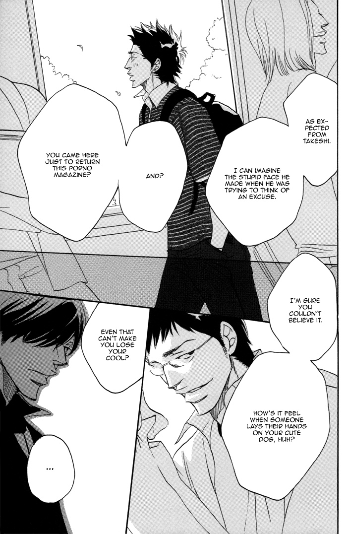 105 Goushitsuji no Inu Vol. 1 Ch. 3 第11页