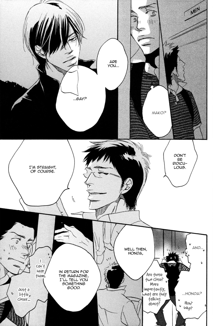 105 Goushitsuji no Inu Vol. 1 Ch. 3 第13页