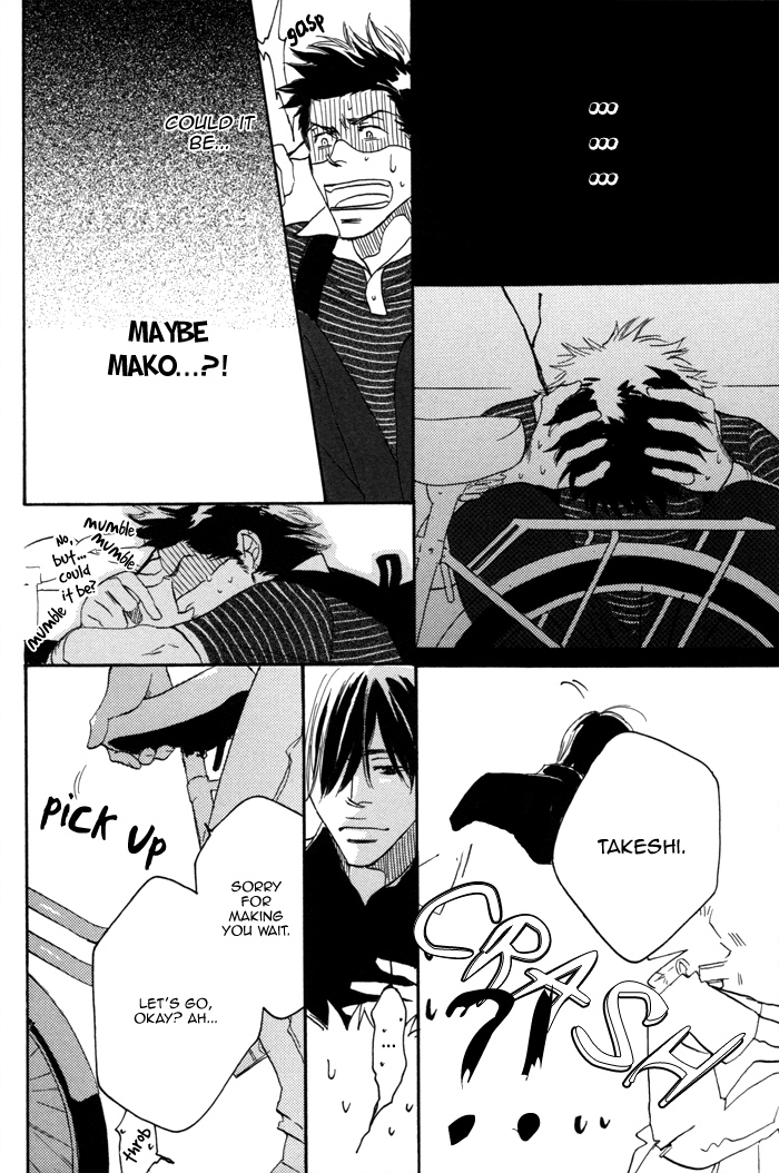 105 Goushitsuji no Inu Vol. 1 Ch. 3 第18页