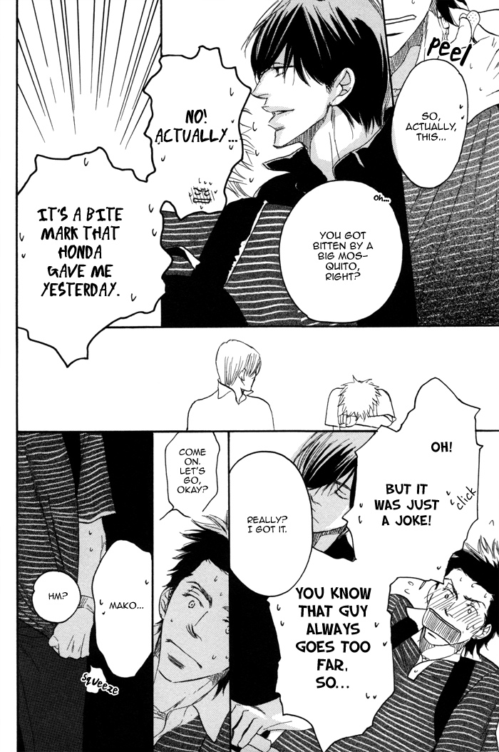 105 Goushitsuji no Inu Vol. 1 Ch. 3 第20页