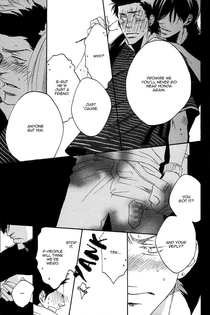 105 Goushitsuji no Inu Vol. 1 Ch. 3 第23页