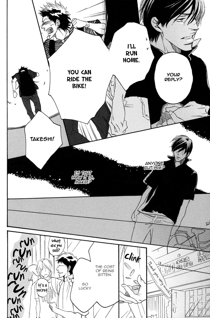 105 Goushitsuji no Inu Vol. 1 Ch. 3 第24页