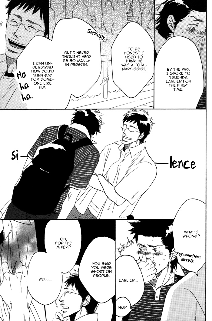 105 Goushitsuji no Inu Vol. 1 Ch. 3 第27页