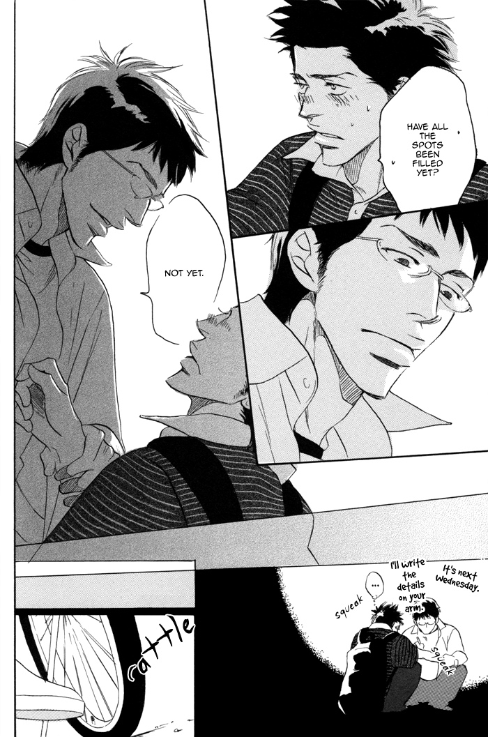 105 Goushitsuji no Inu Vol. 1 Ch. 3 第28页