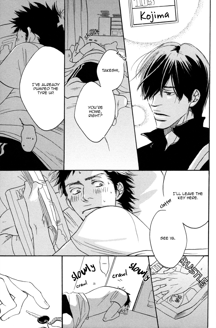105 Goushitsuji no Inu Vol. 1 Ch. 3 第29页
