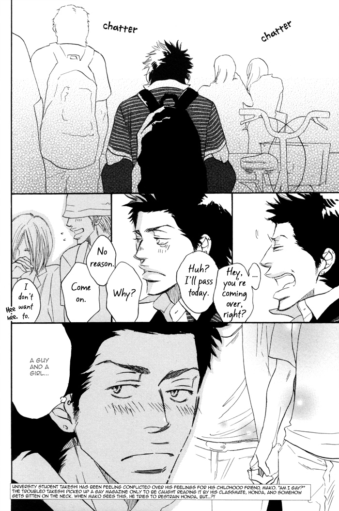 105 Goushitsuji no Inu Vol. 1 Ch. 3 第4页