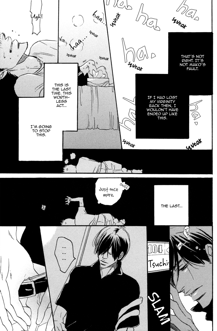 105 Goushitsuji no Inu Vol. 1 Ch. 3 第31页