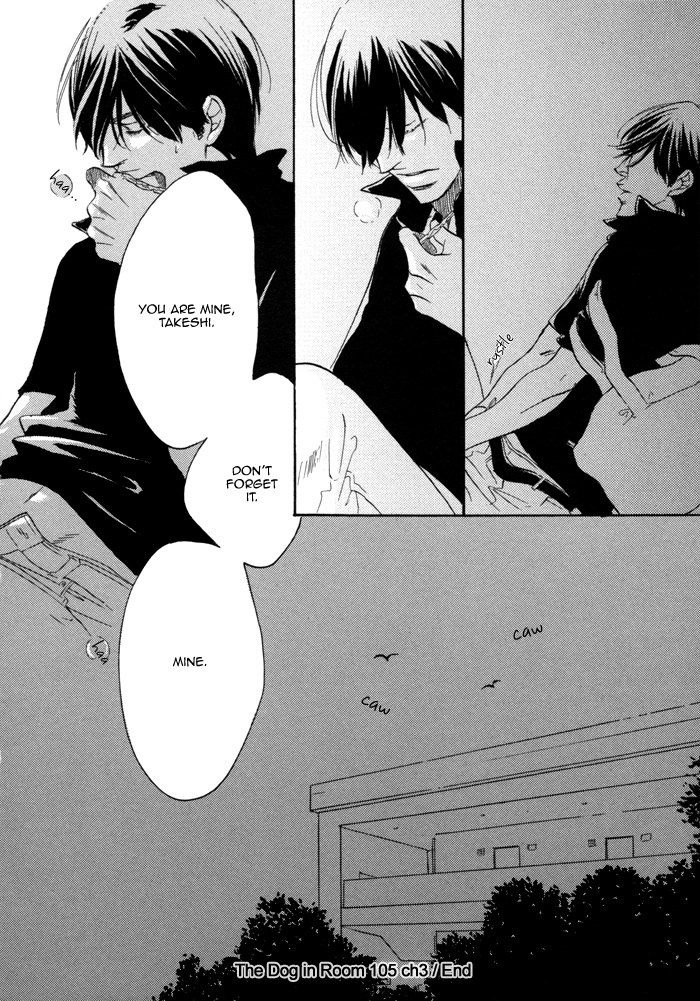 105 Goushitsuji no Inu Vol. 1 Ch. 3 第32页