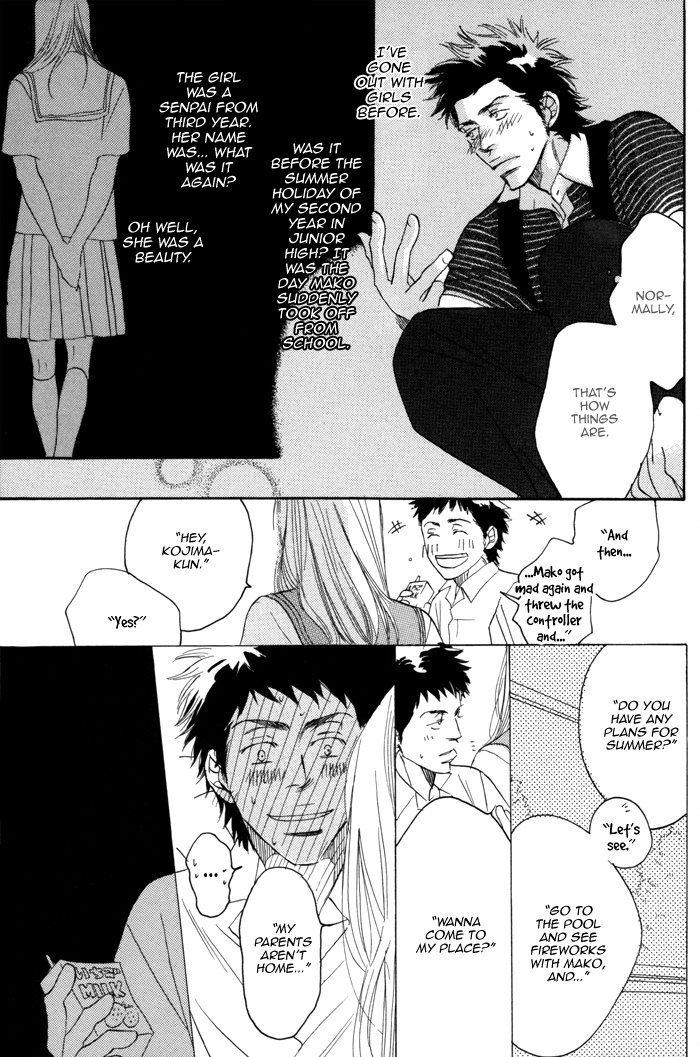 105 Goushitsuji no Inu Vol. 1 Ch. 3 第5页