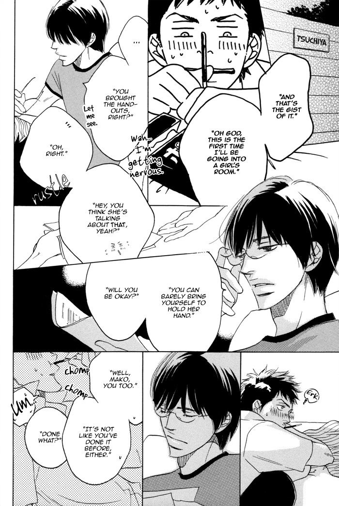 105 Goushitsuji no Inu Vol. 1 Ch. 3 第6页