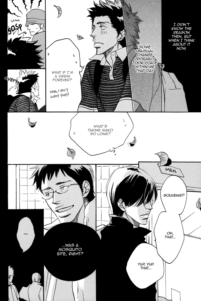 105 Goushitsuji no Inu Vol. 1 Ch. 3 第10页
