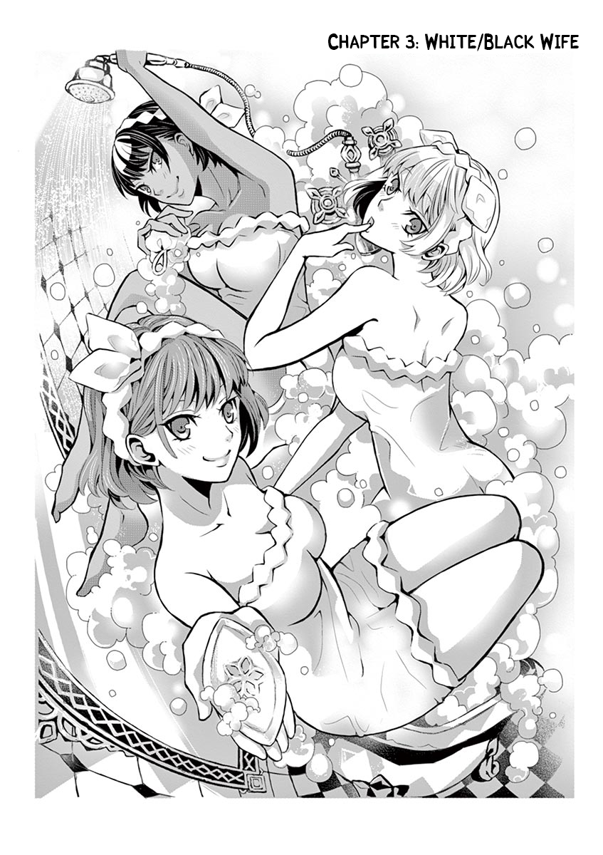 Family Scramble White/Black Wife 第1页