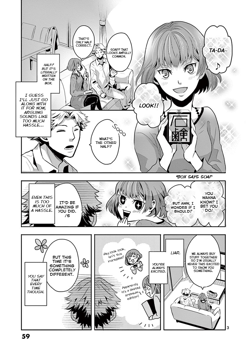 Family Scramble White/Black Wife 第3页
