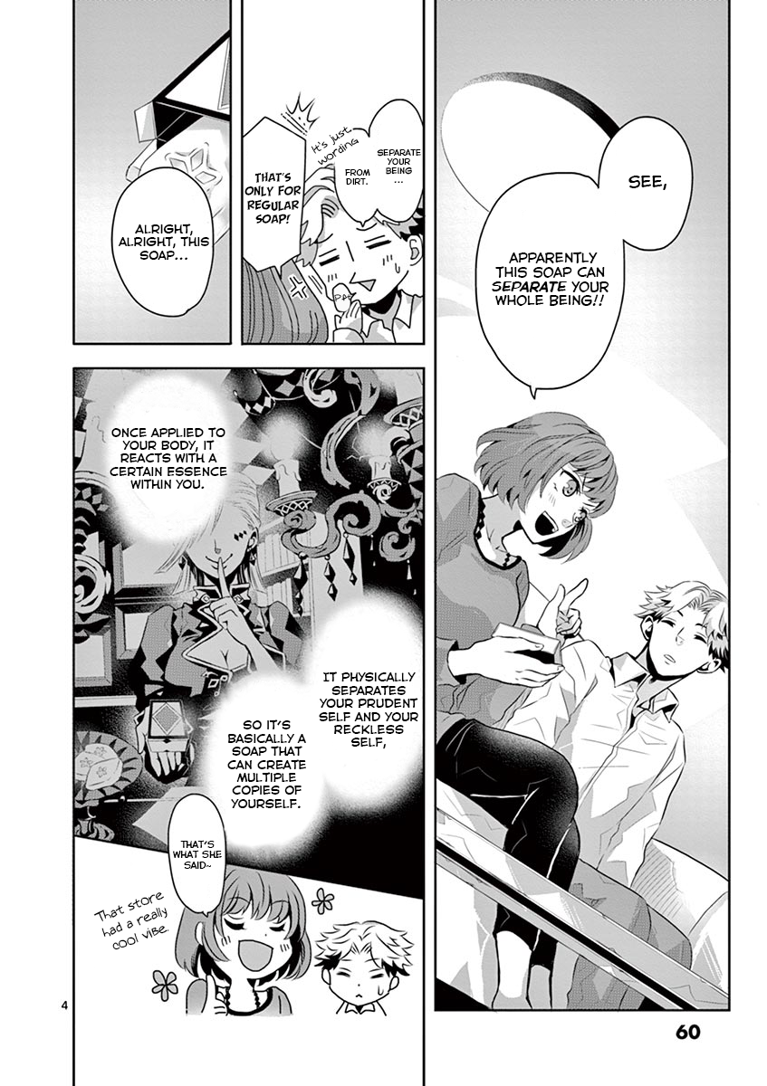 Family Scramble White/Black Wife 第4页