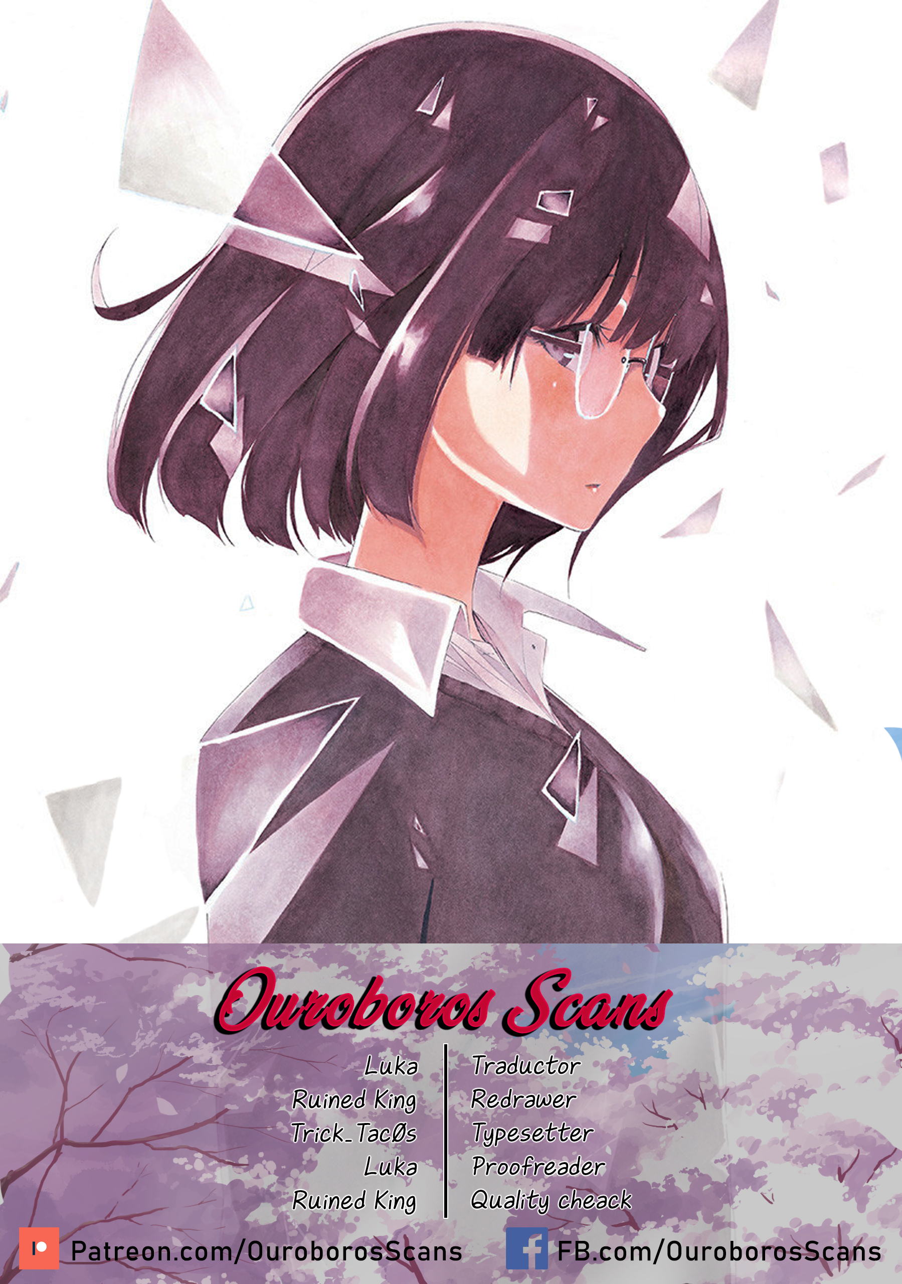 Toumei Ningen no Hone Sol y Luna 第1页