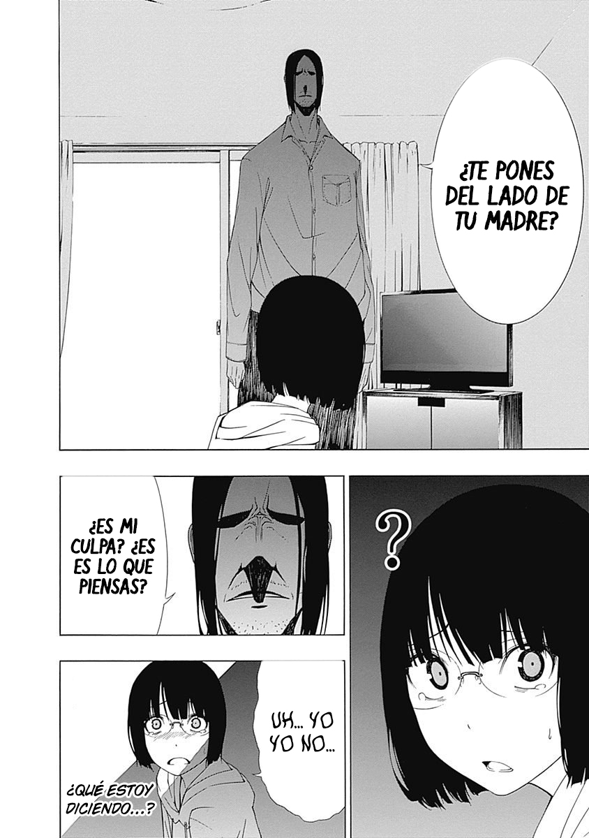 Toumei Ningen no Hone Sol y Luna 第34页