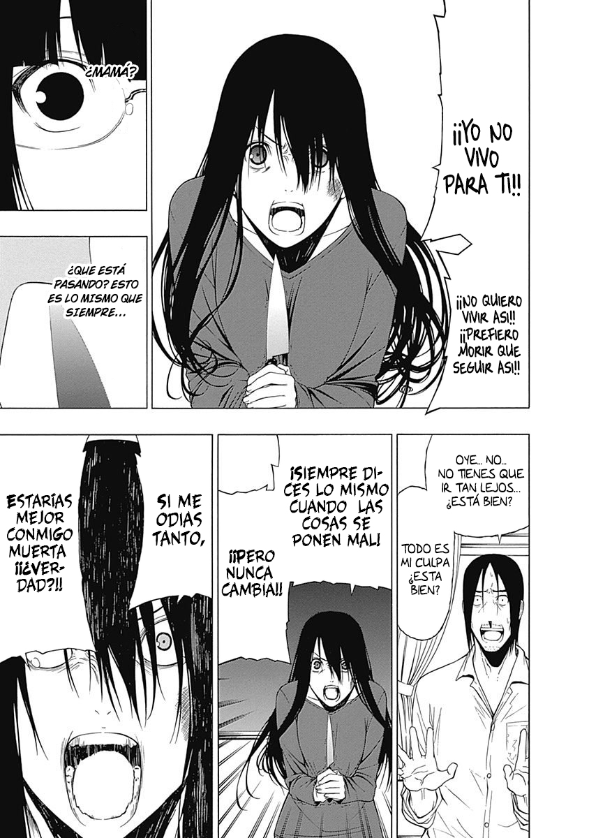 Toumei Ningen no Hone Sol y Luna 第47页