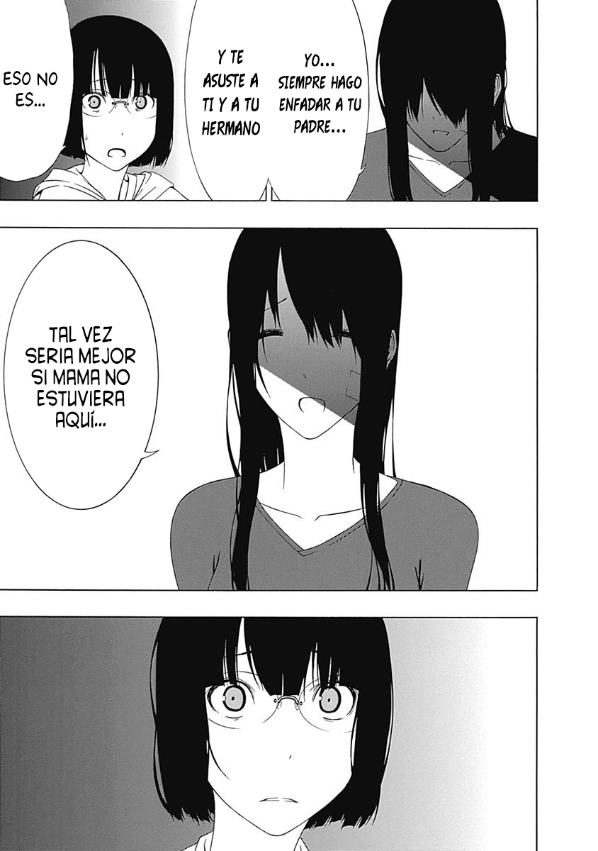 Toumei Ningen no Hone Sol y Luna 第51页