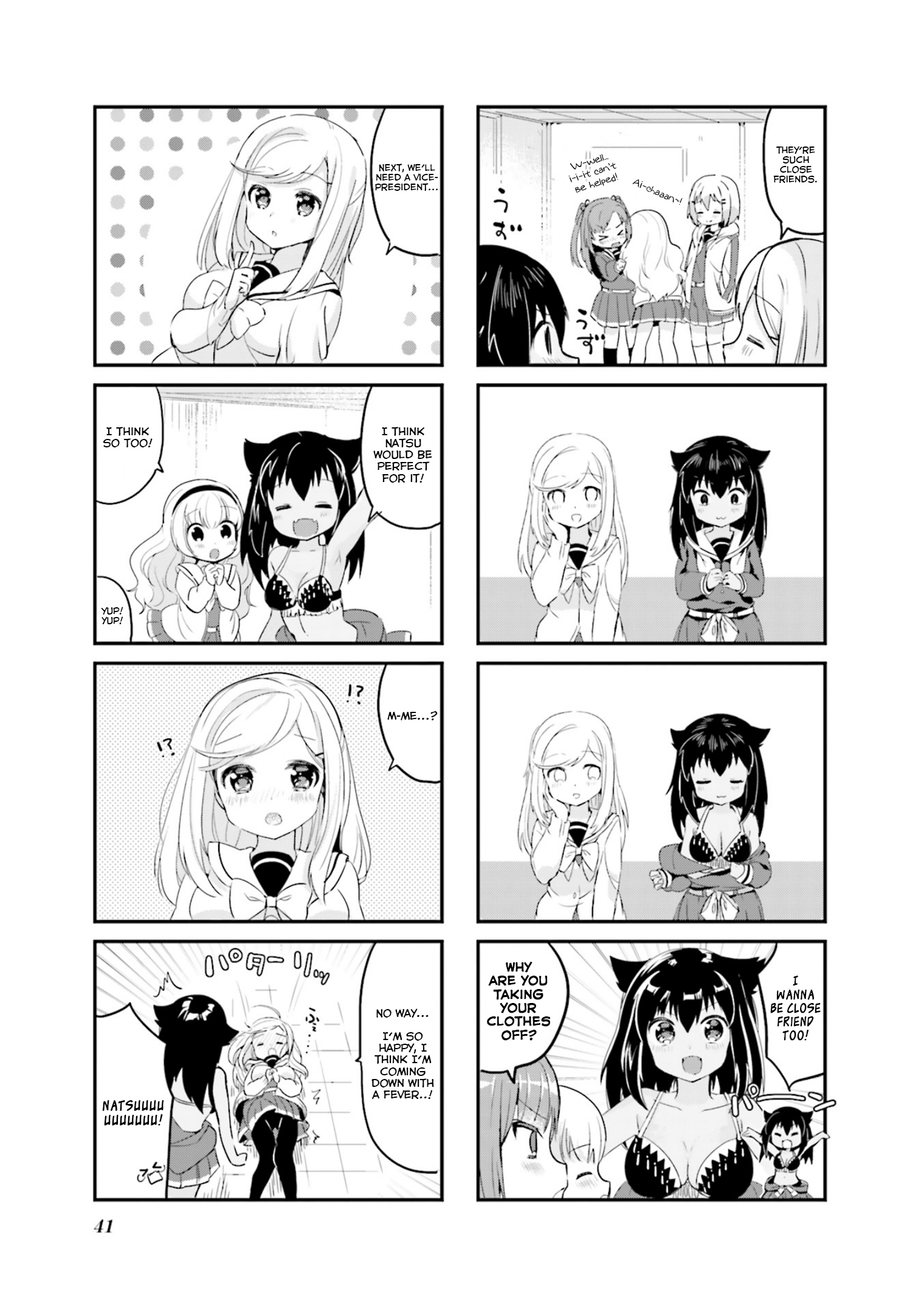 Yume Miru Prima Girl! Vol. 1 Ch. 4 第7页