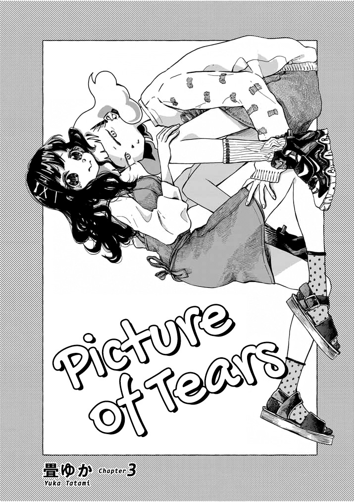 Picture of Tears Vol. 1 Ch. 3 第3页