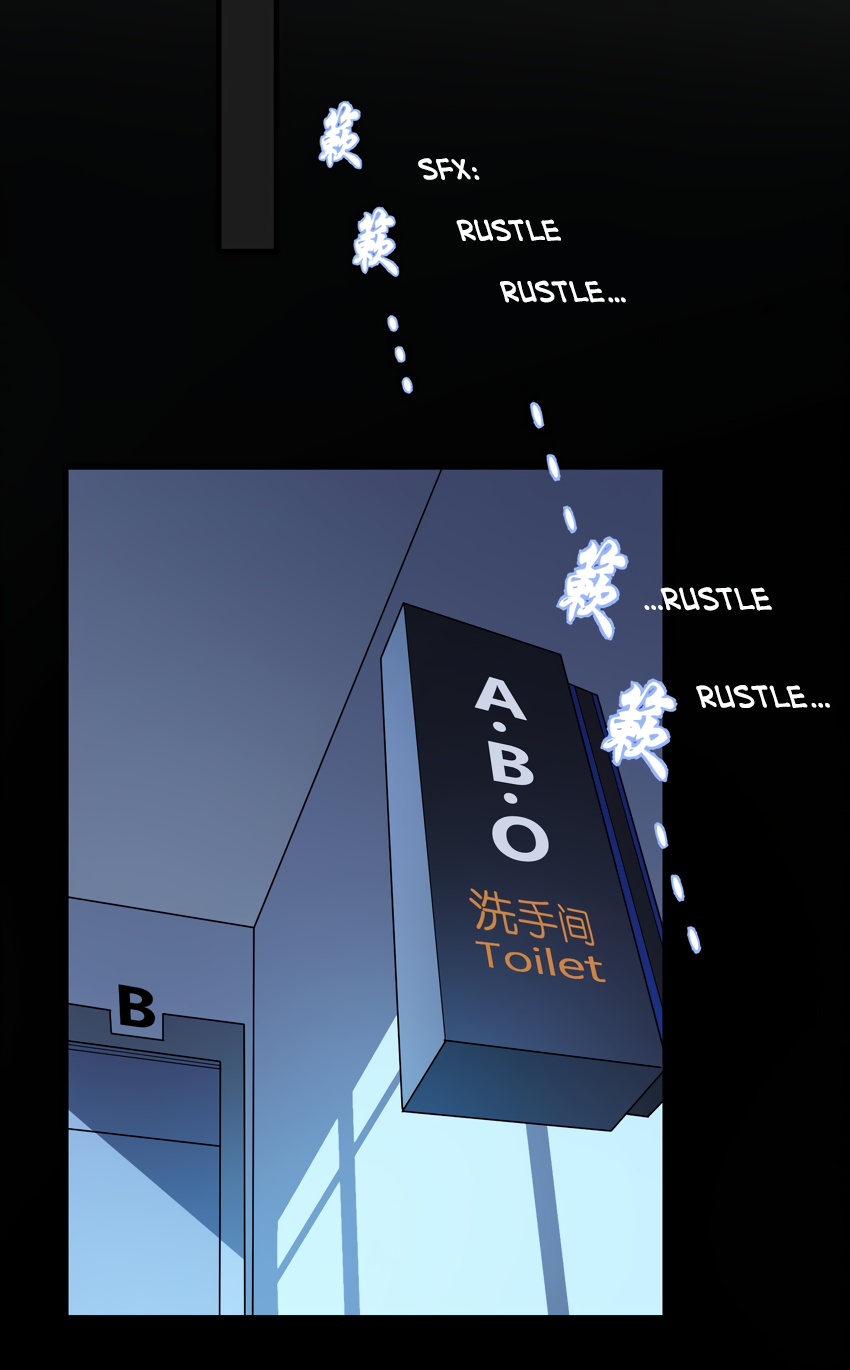 Your Scent Is A Little Sweet How Did Things Get to This 第19页