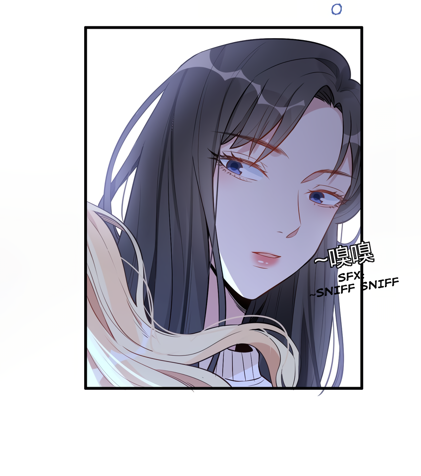 Your Scent Is A Little Sweet How Did Things Get to This 第24页
