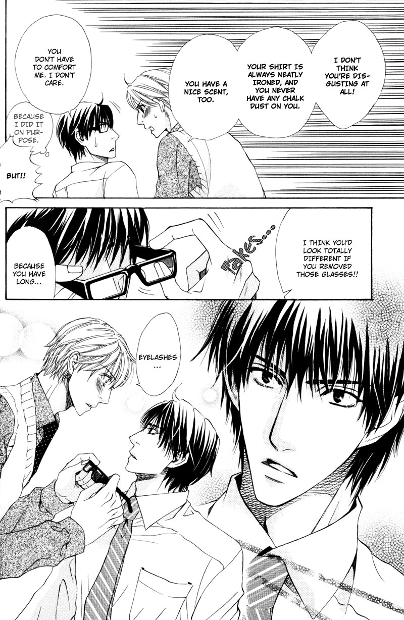 Dame na Kurai ga Choudoii Vol. 1 Ch. 1 第13页