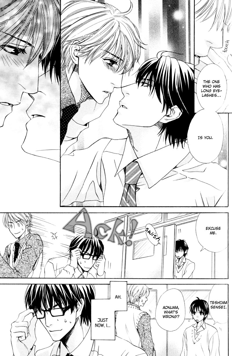 Dame na Kurai ga Choudoii Vol. 1 Ch. 1 第14页