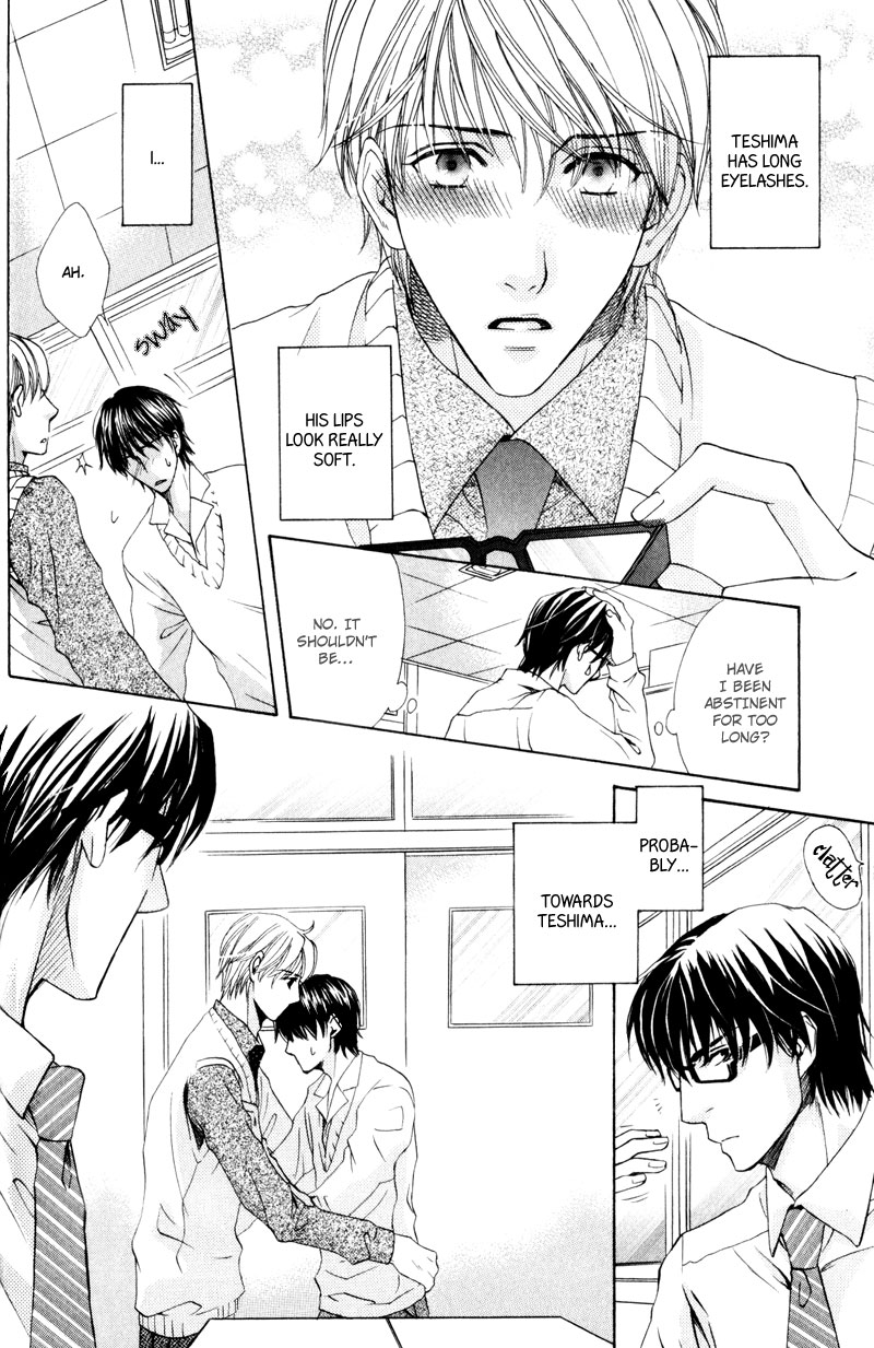 Dame na Kurai ga Choudoii Vol. 1 Ch. 1 第15页