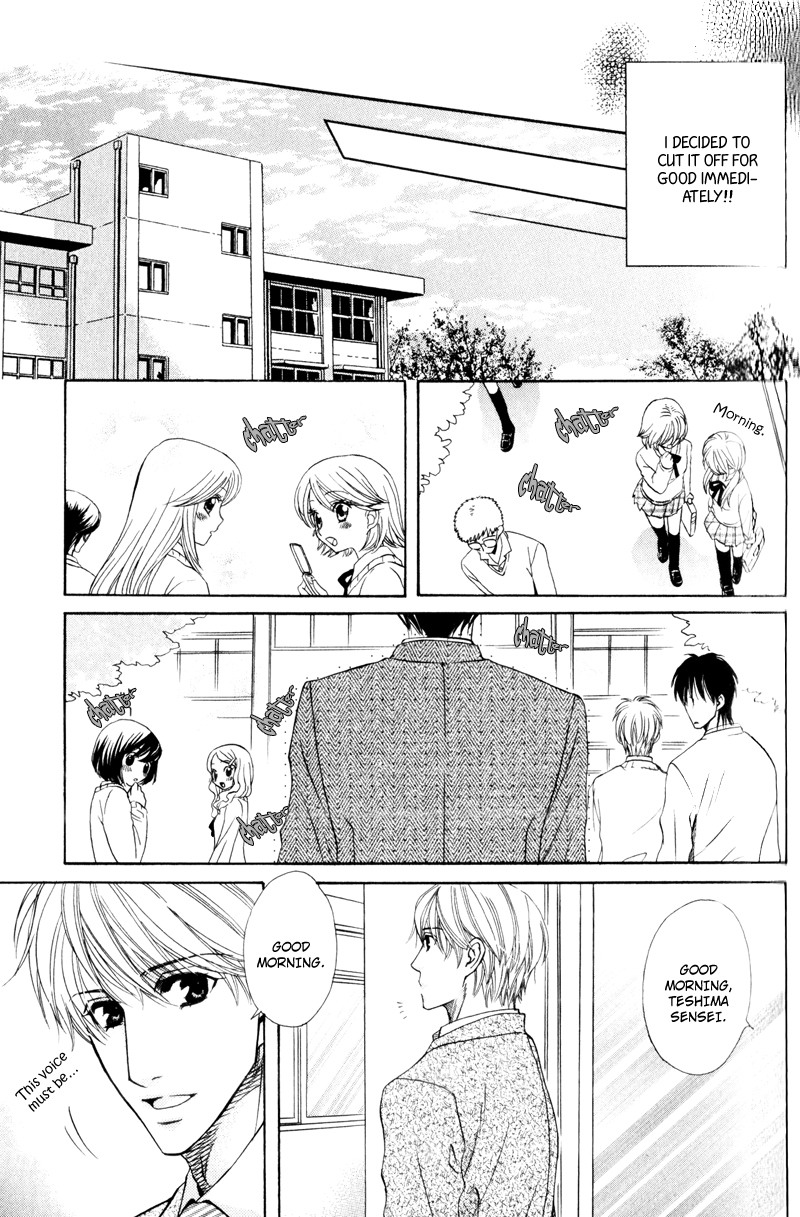 Dame na Kurai ga Choudoii Vol. 1 Ch. 1 第18页