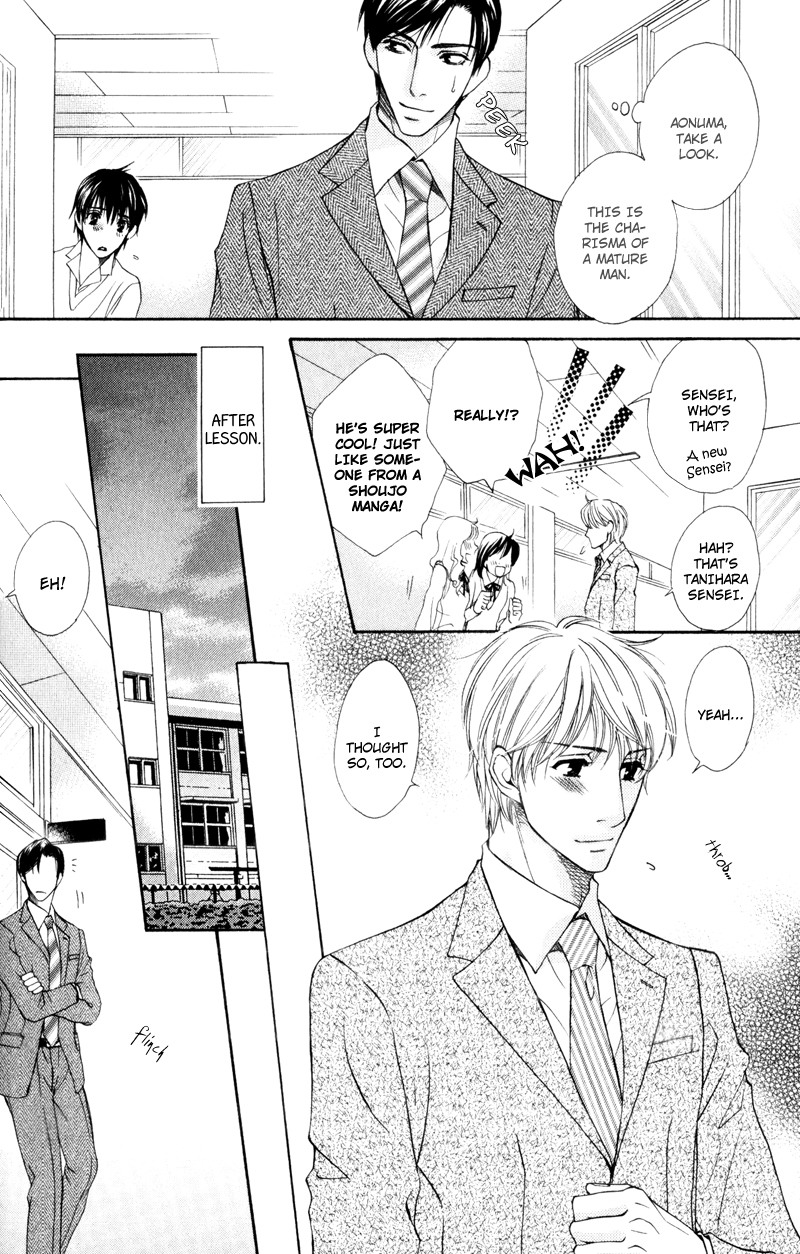 Dame na Kurai ga Choudoii Vol. 1 Ch. 1 第21页