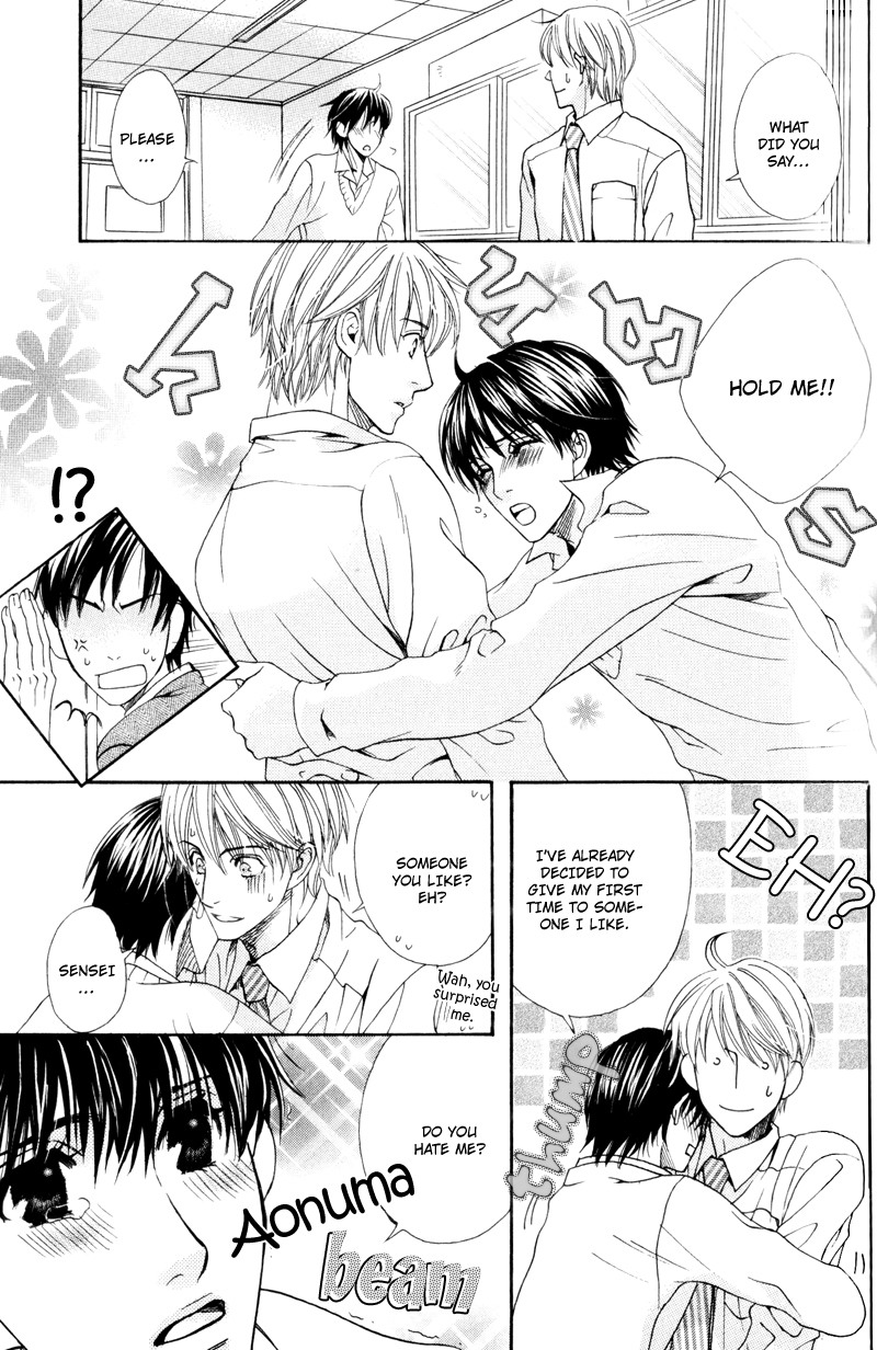 Dame na Kurai ga Choudoii Vol. 1 Ch. 1 第22页