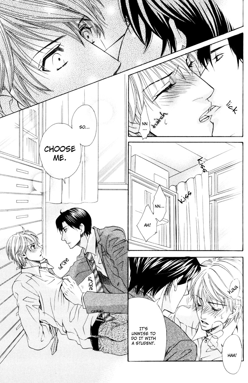 Dame na Kurai ga Choudoii Vol. 1 Ch. 1 第26页