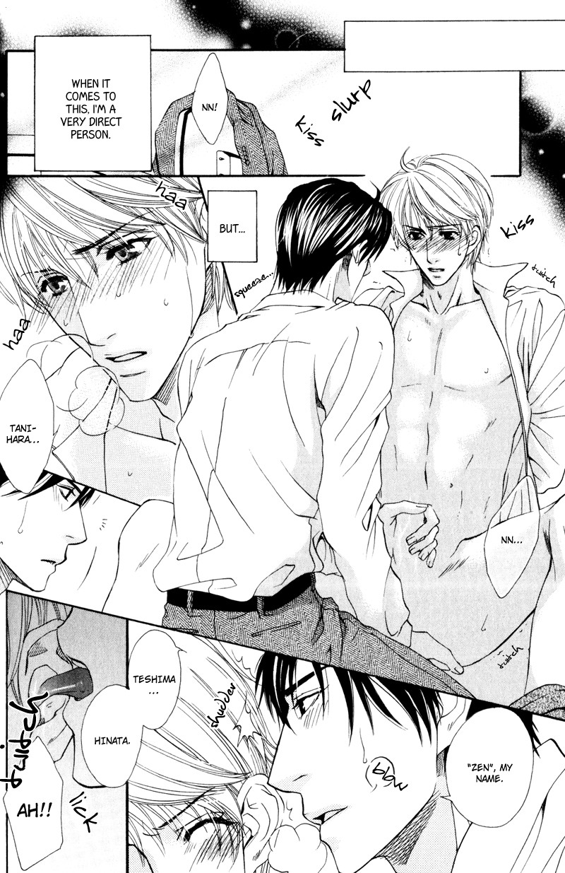 Dame na Kurai ga Choudoii Vol. 1 Ch. 1 第27页