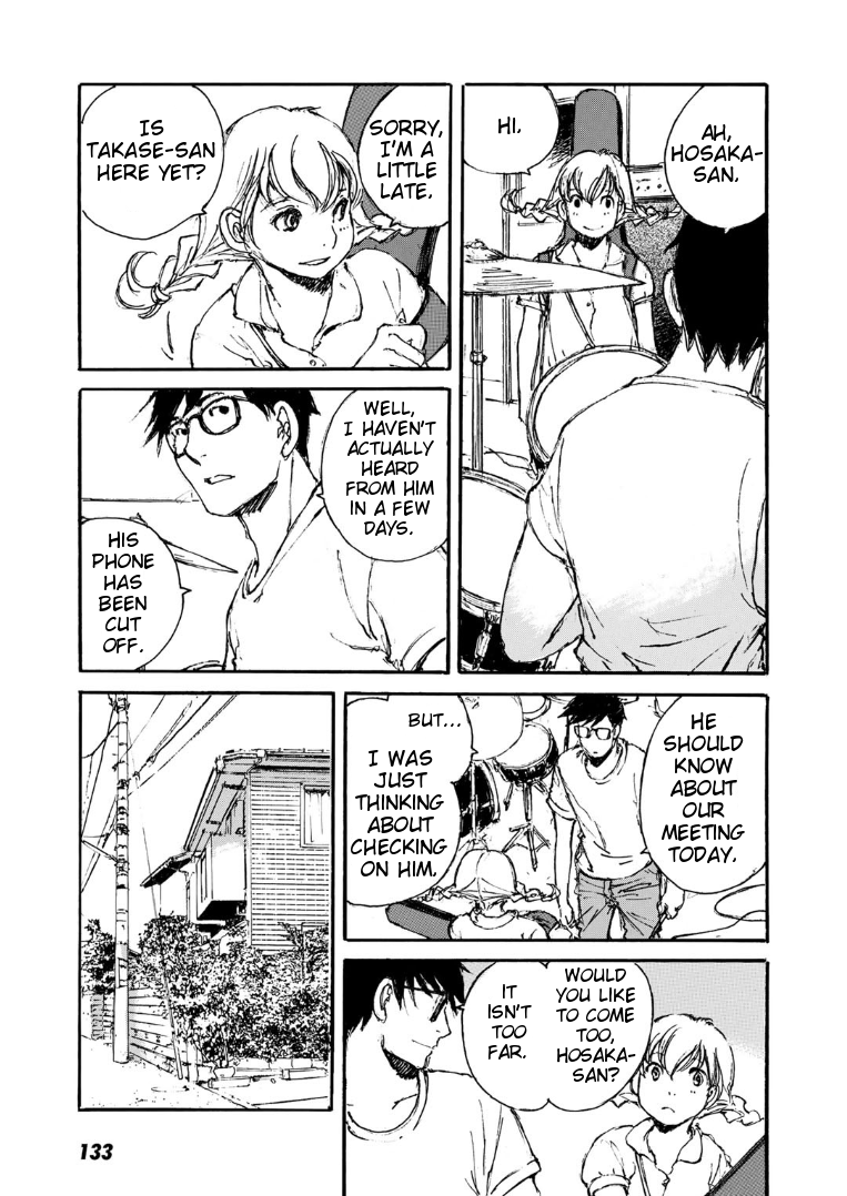 Kuuden Noise no Himegimi Vol. 1 Ch. 6 第15页