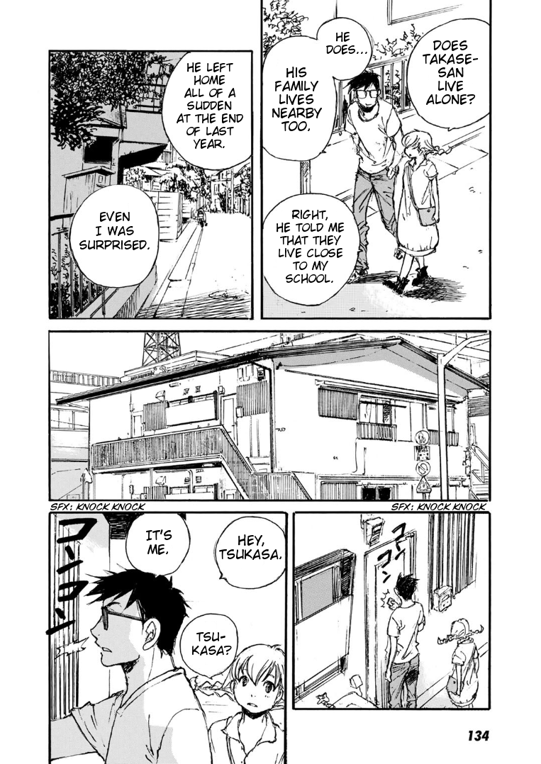 Kuuden Noise no Himegimi Vol. 1 Ch. 6 第16页