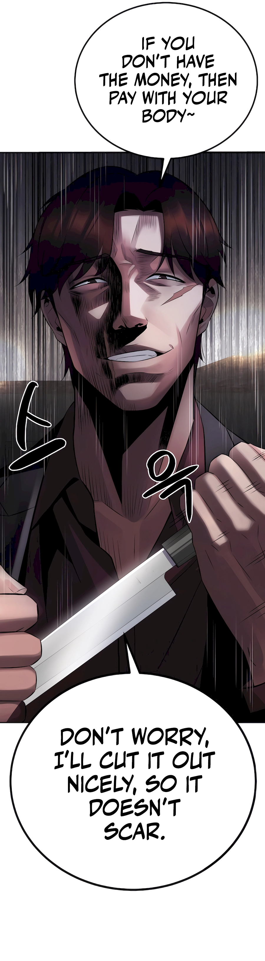 The Reincarnated Cop Who Strikes With Wealth Ch. 0 第13页