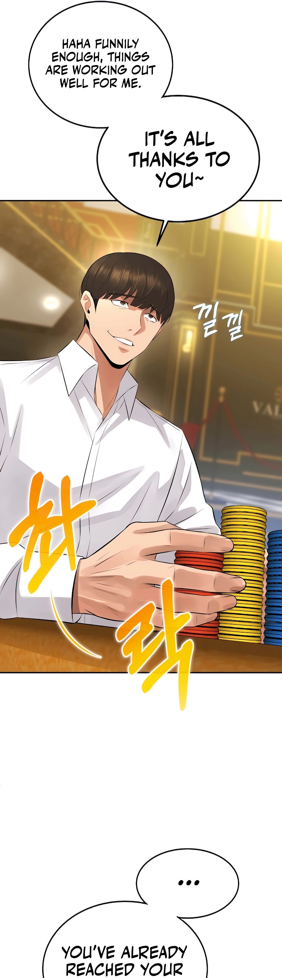 The Reincarnated Cop Who Strikes With Wealth 第5页