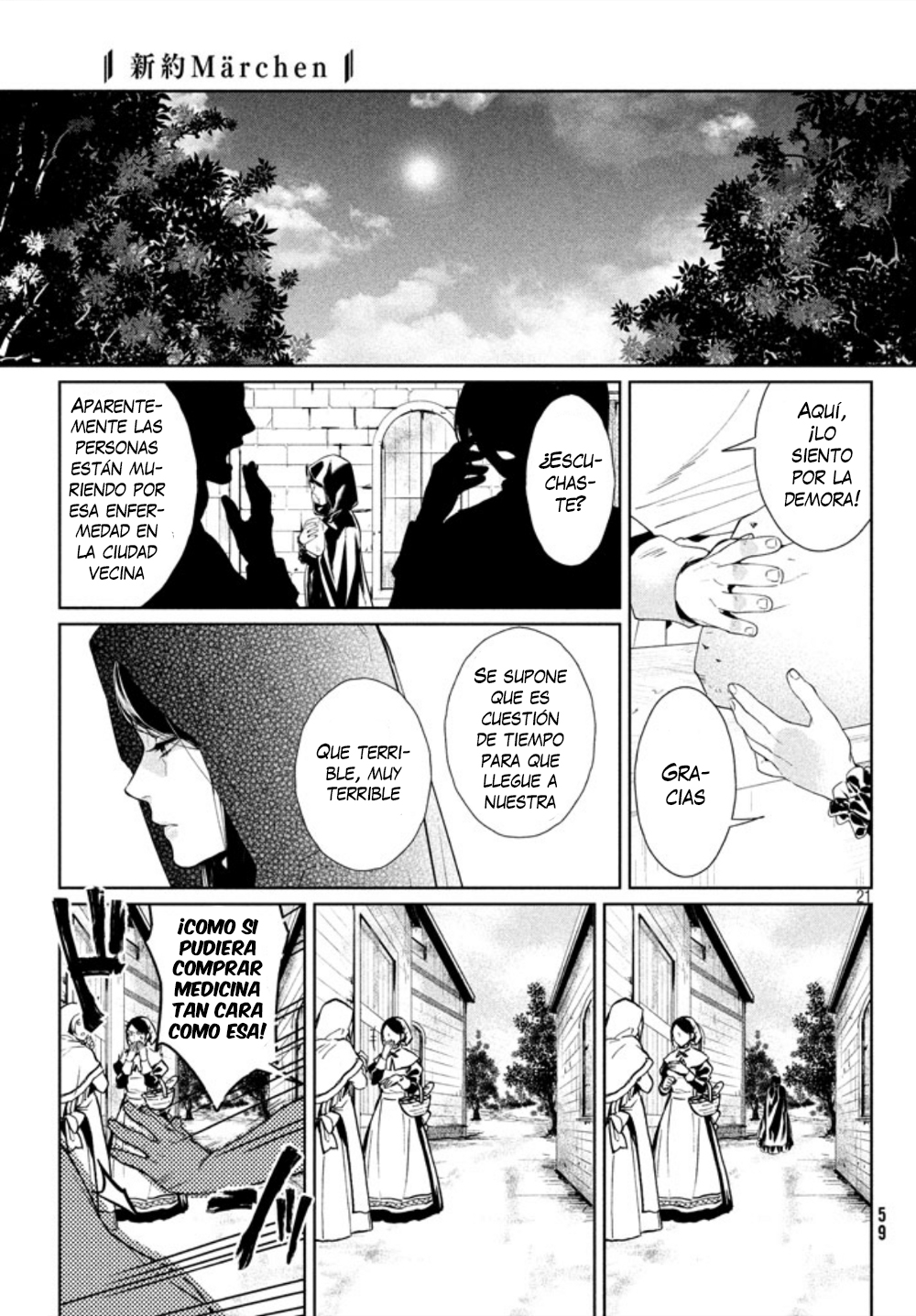 Shin'yaku Märchen Seite 2: Ido que lleva al bosque que guía al ido 2 第20页