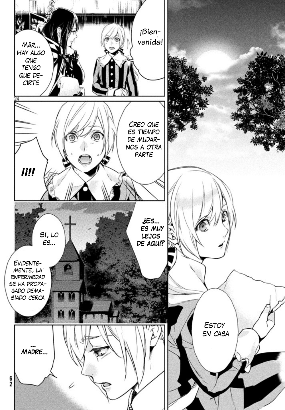 Shin'yaku Märchen Seite 2: Ido que lleva al bosque que guía al ido 2 第23页
