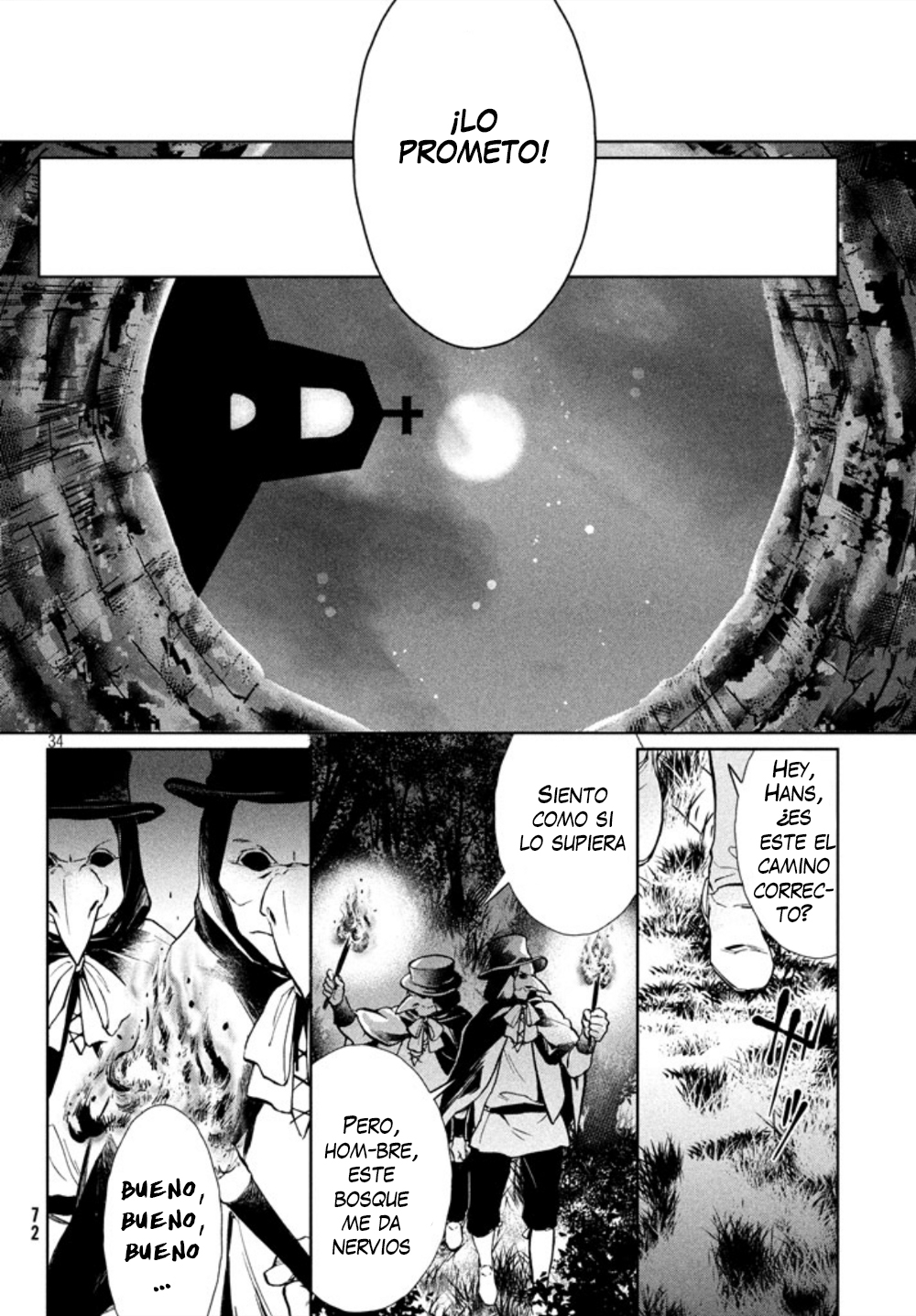Shin'yaku Märchen Seite 2: Ido que lleva al bosque que guía al ido 2 第31页