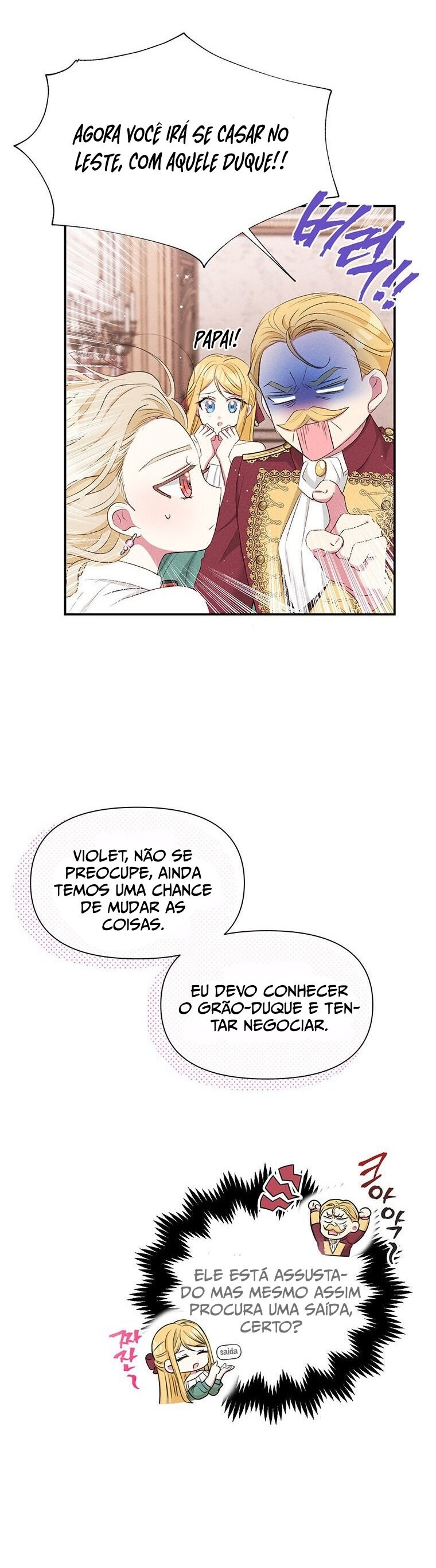 Self-Made Lady Ch. 3 第8页