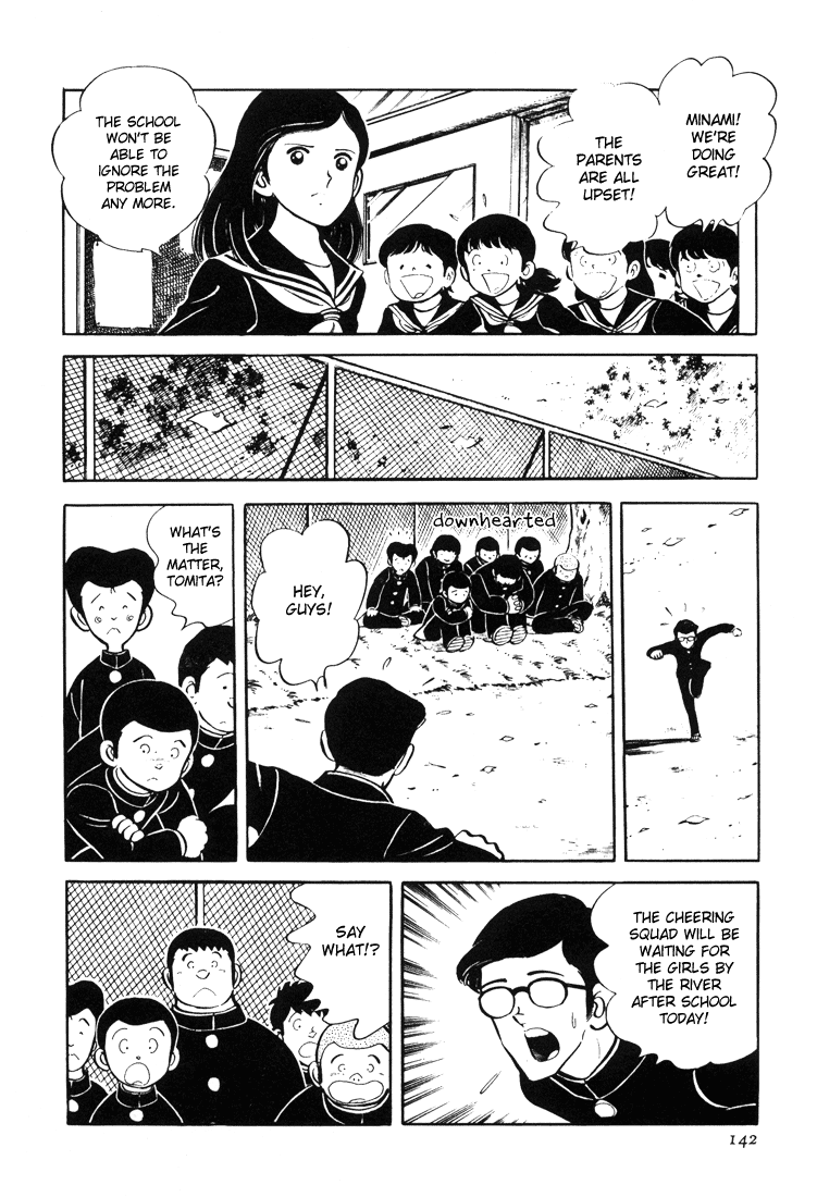 Mitsuru Adachi's Early Complete Works Teens 第52页