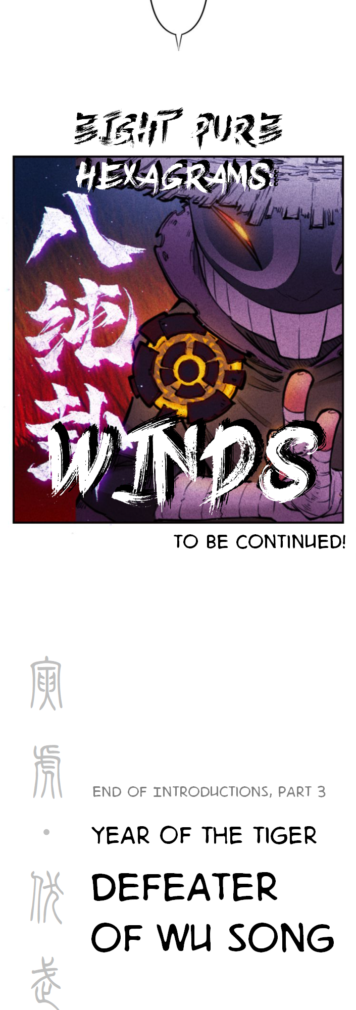 Zodiac: Twelve Souls Year of the Tiger: Defeater of Wu Song 第54页