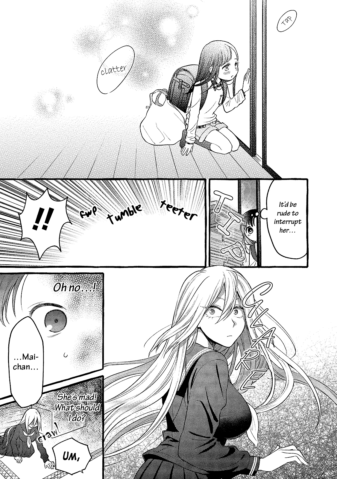 Mai-chan no Onee-san Shiiku Gohan. Mom’s Fiori di Colza Pasta 第13页