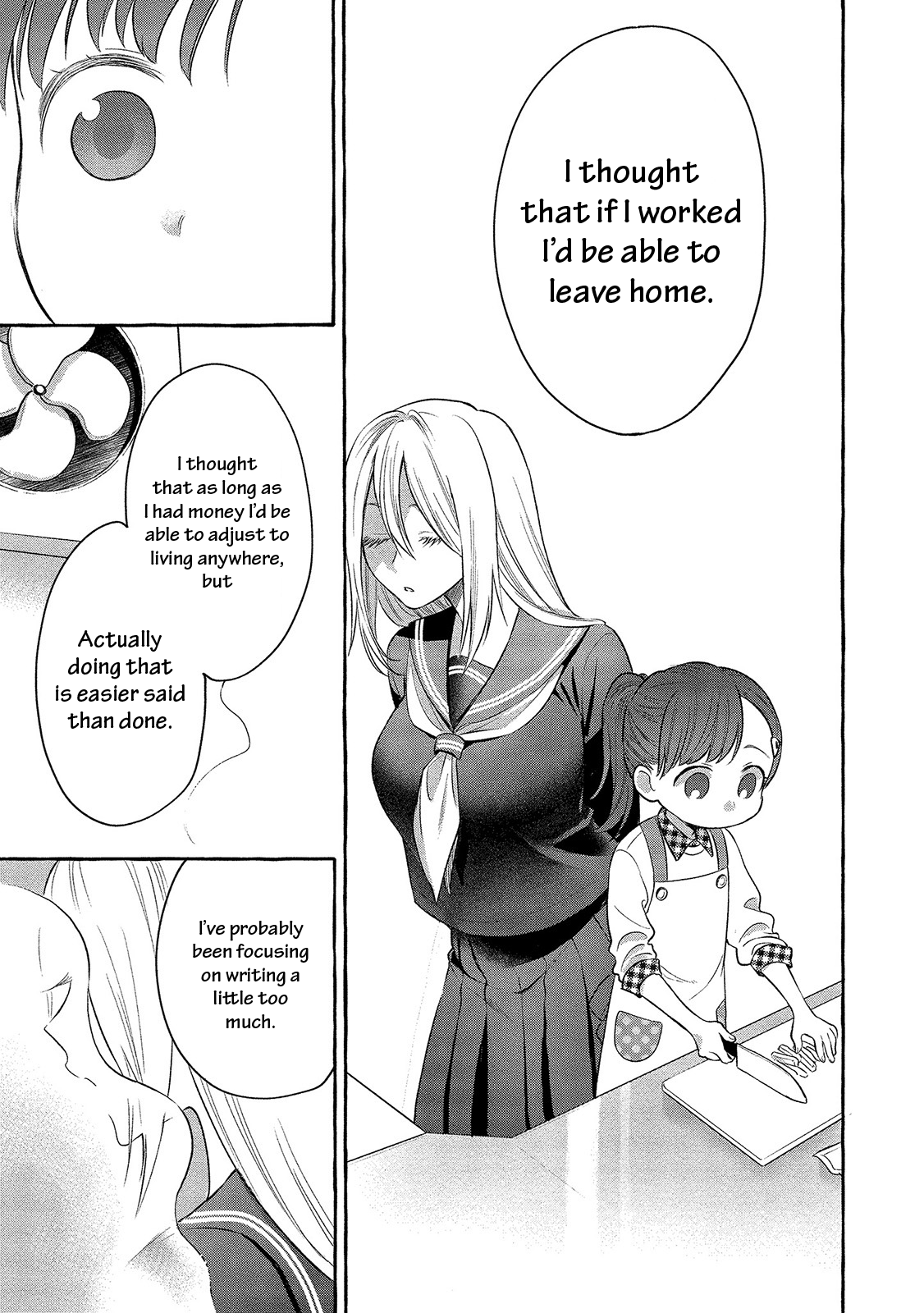 Mai-chan no Onee-san Shiiku Gohan. Mom’s Fiori di Colza Pasta 第19页