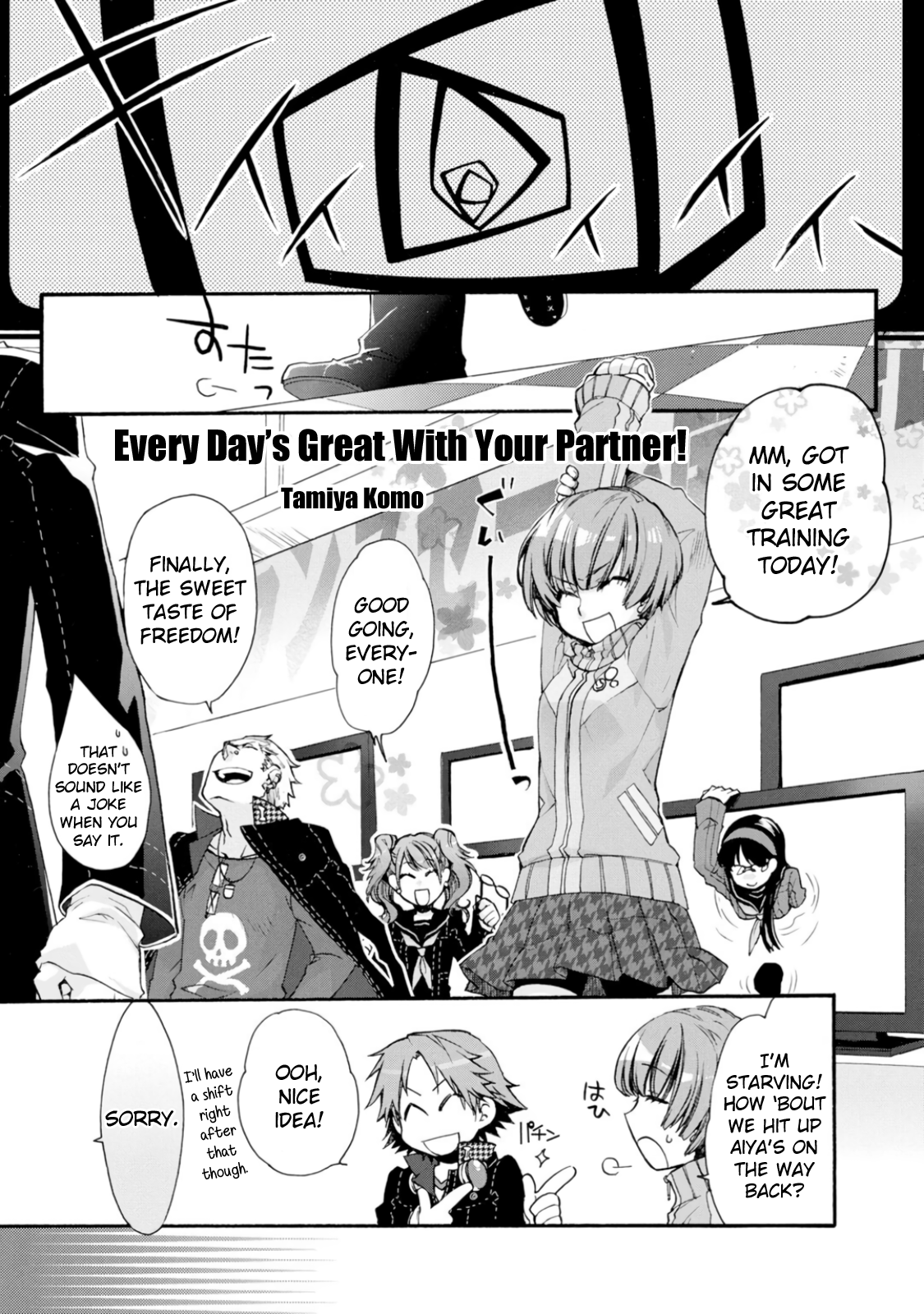 Persona 4 Dengeki Comic Anthology Every Day's Great With Your Partner! (Tamiya Komo) 第1页
