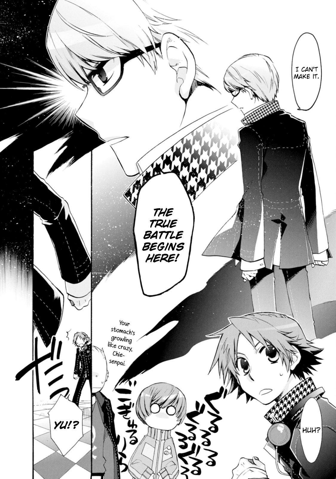Persona 4 Dengeki Comic Anthology Every Day's Great With Your Partner! (Tamiya Komo) 第2页