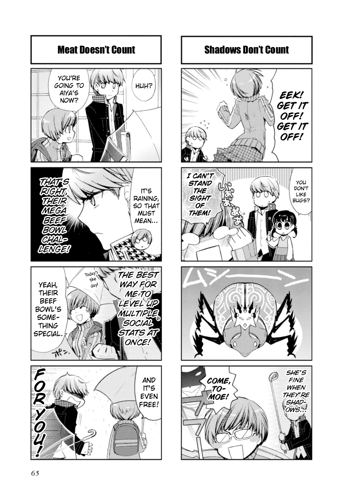 Persona 4 Dengeki Comic Anthology Every Day's Great With Your Partner! (Tamiya Komo) 第11页