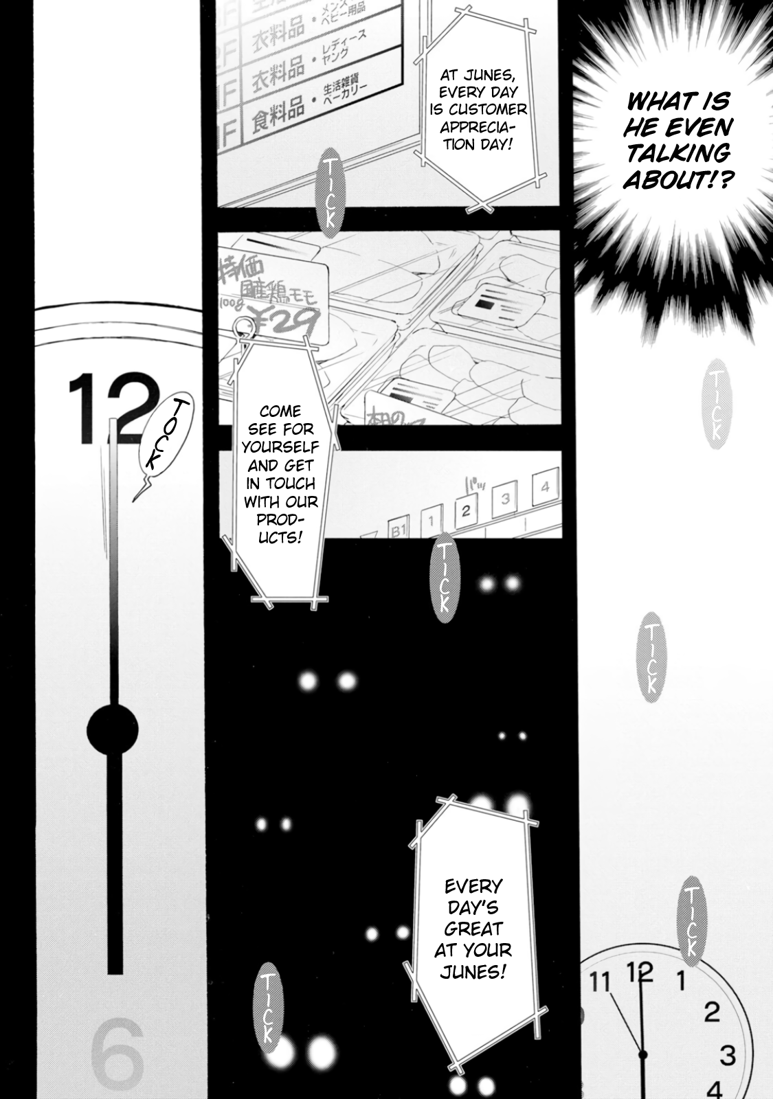 Persona 4 Dengeki Comic Anthology Every Day's Great With Your Partner! (Tamiya Komo) 第3页